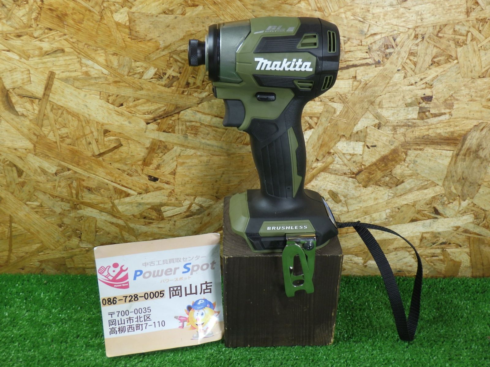 新品 未使用 マキタ18V インパクトドライバー【TD173D】 マキタ 新品 未使用 マキタ18V インパクトドライバー【TD173D】 マキタ
