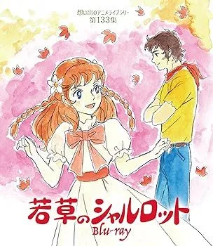 希少品★若草のシャルロット スピカ　ピンク 2025年最新】若草のシャルロットの人気アイテム - メルカリ