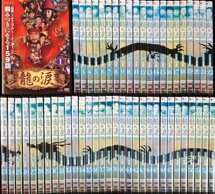 奇皇后 ふたつの愛 涙の誓い 9 レンタル落ち 中古 DVD 韓国ドラマ