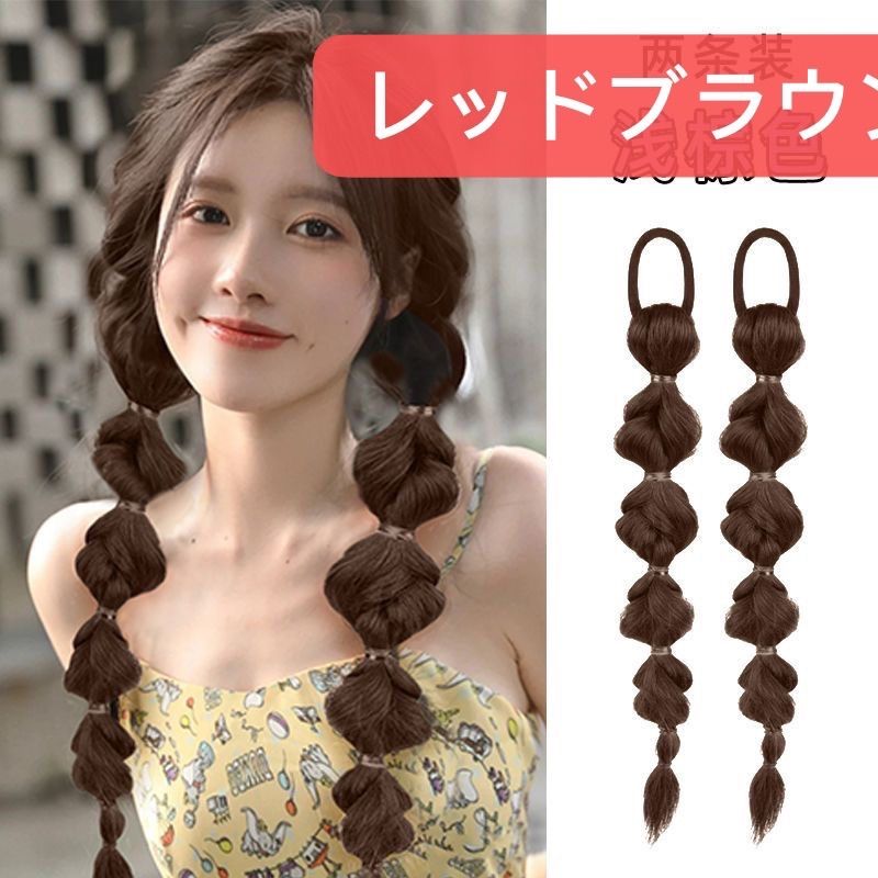 2021特集 三つ編み エクステ ヘアアクセサリー ウィッグ ブラウン