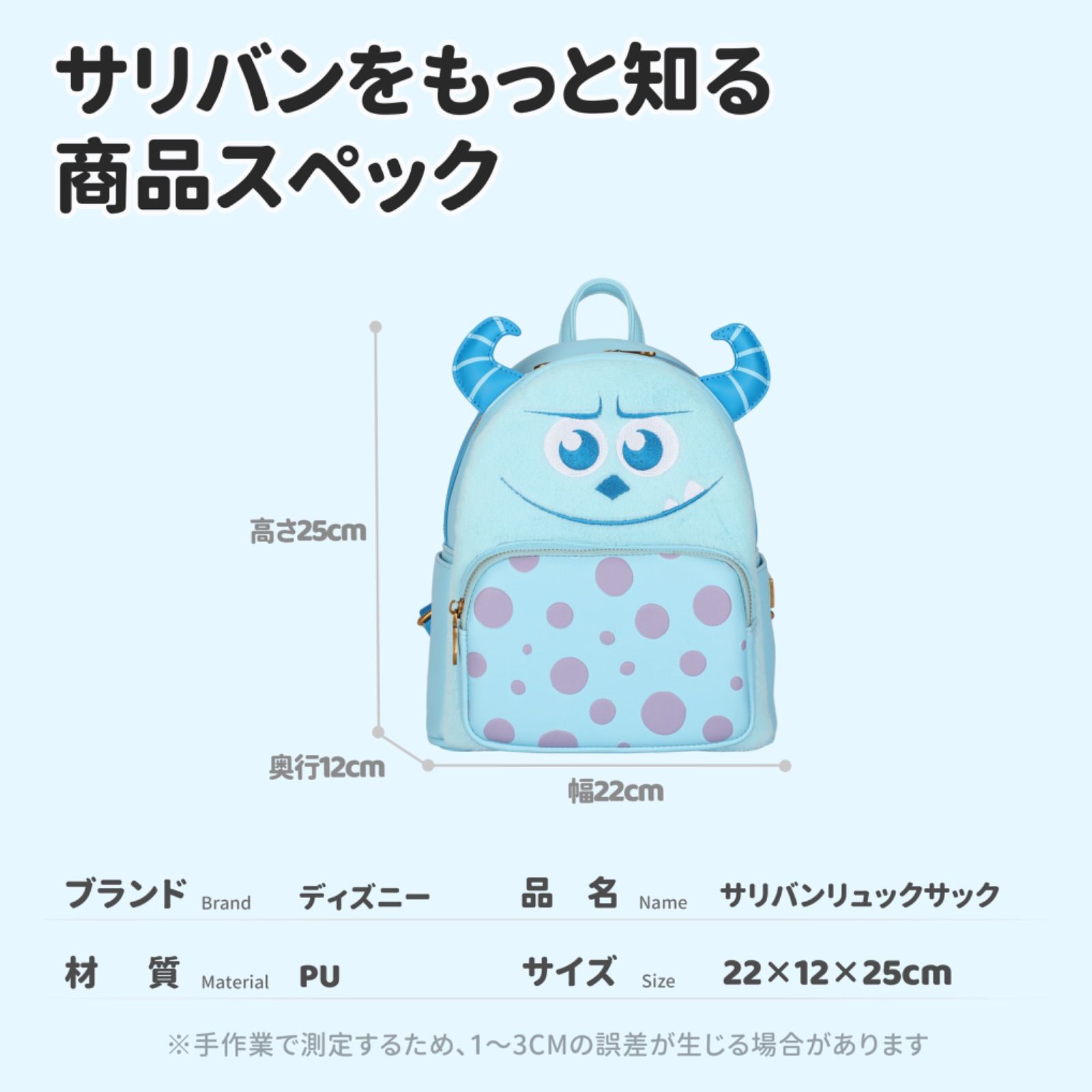 公式・送料無料・新品】正規ライセンス キャラクター モンスターズ