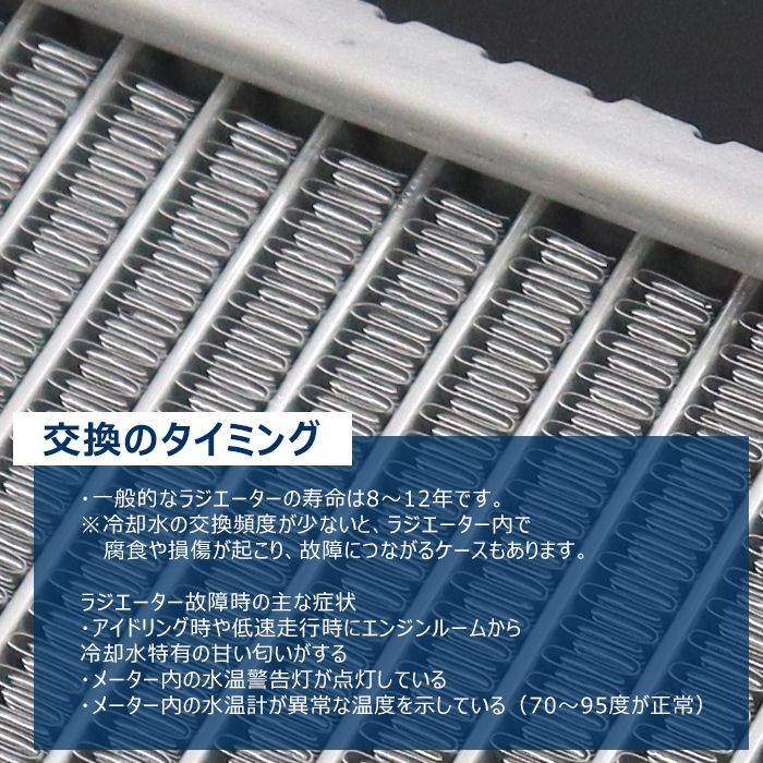 いすゞ フォワード FRR33C4S ラジエーター MT 6HH1 1-21410-811-0 互換
