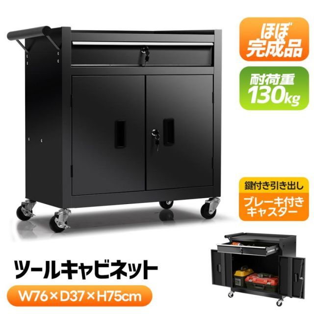 スリム 引き出し