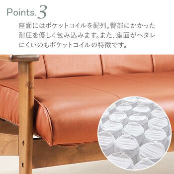 ソファー リクライニングソファ