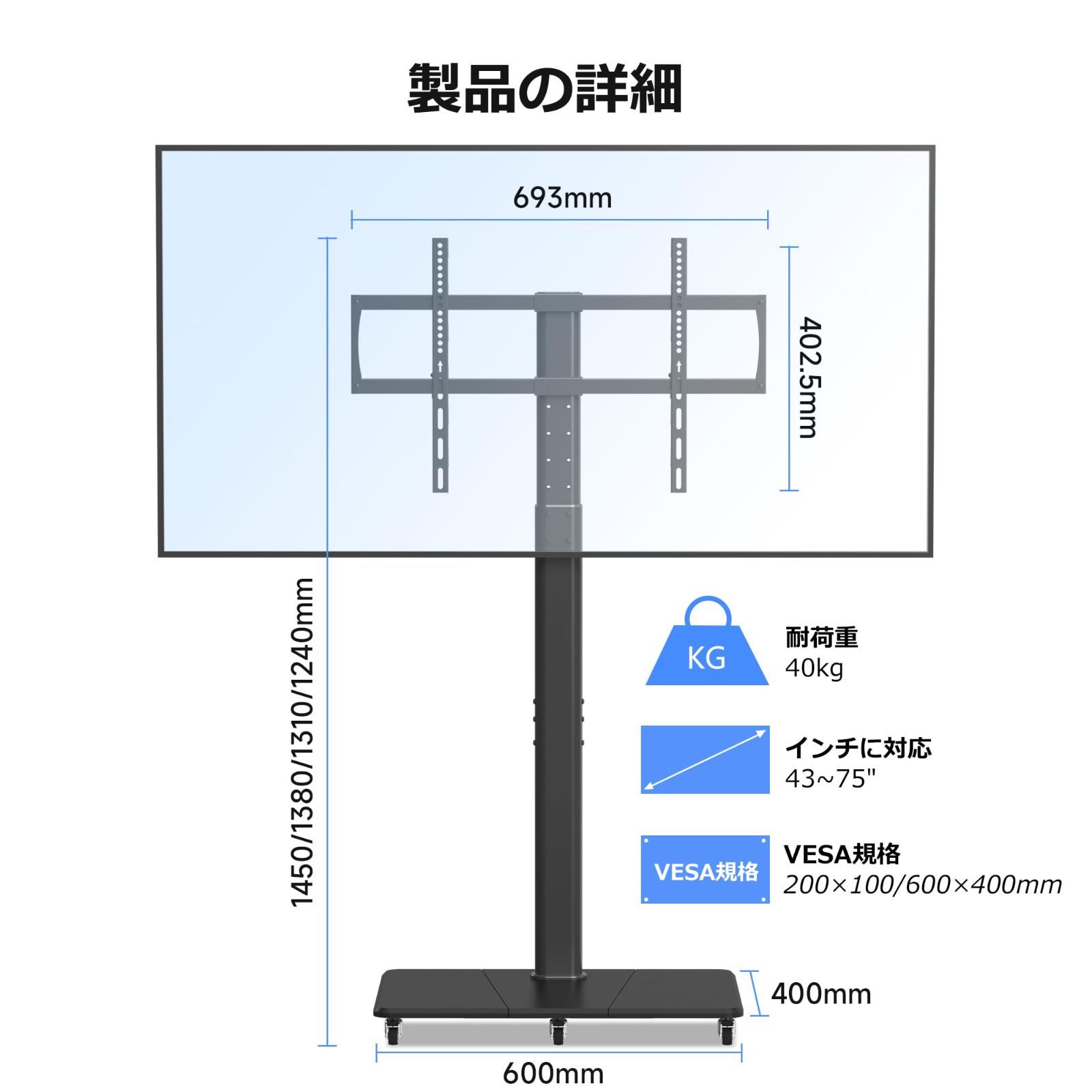  おしゃれ リビング 会議室 黒いTS 005 H 省スペース 木製ベース シンプル 耐荷重40 kg 移動便利 キャスター付き 5段高さ調節 43 75インチ対応 液晶TVスタンド テレビ台 ハイタイプ 壁寄せ テレビスタンド XINLEI その他 レコーダー