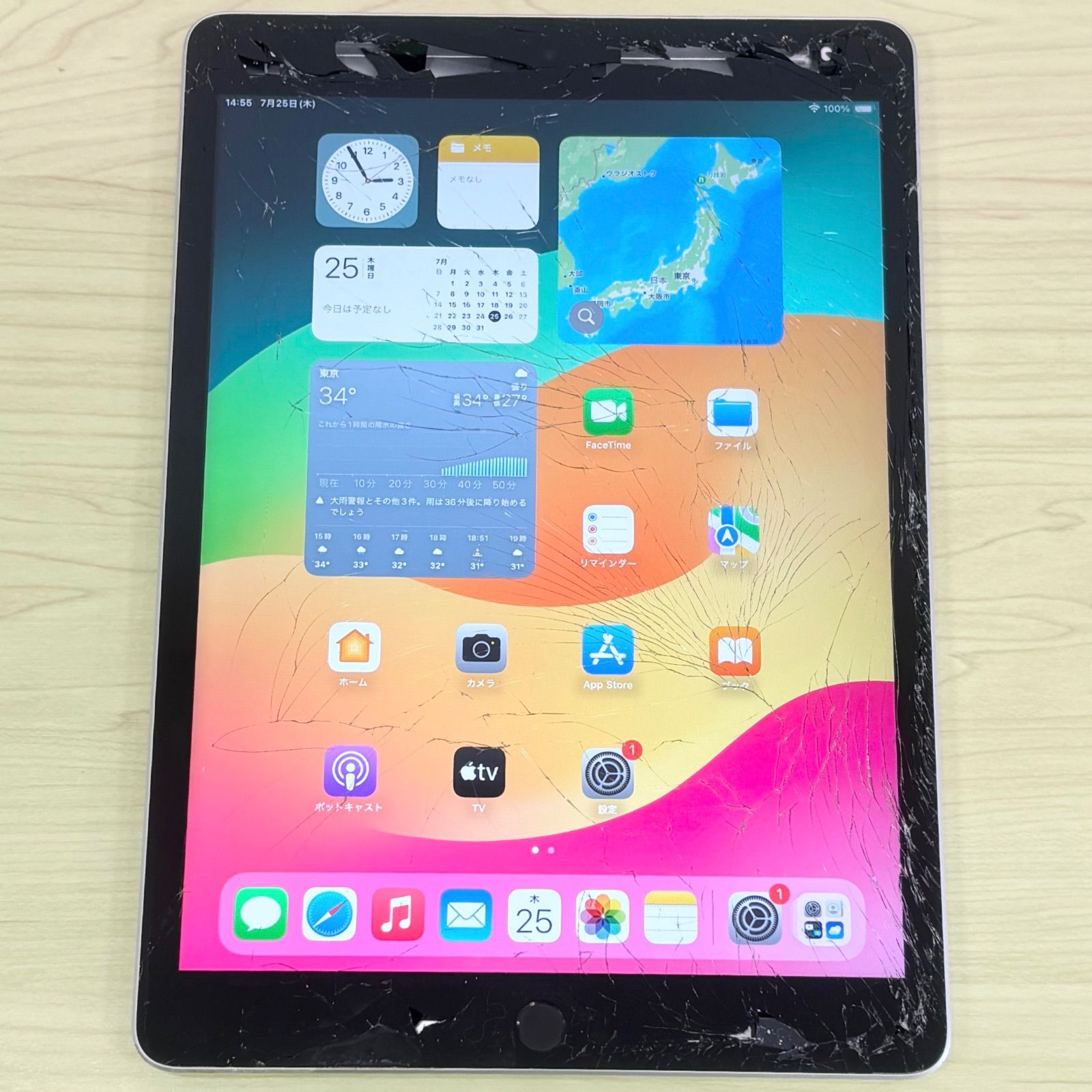 iPad 第9世代 64GB シルバー WiFi ジャンク品 21083 - メルカリ
