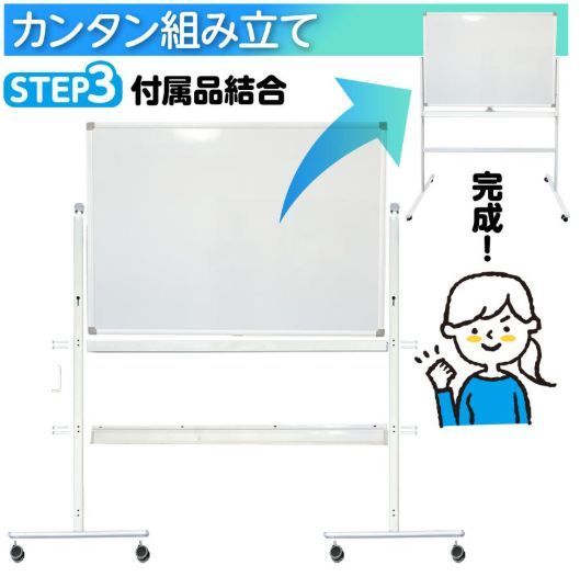 ♥ ホワイトボード