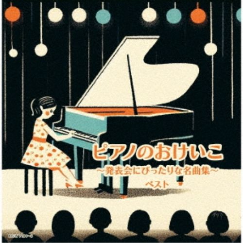 ピアノ発表会の選曲に　7冊セット hqdefault.jpg