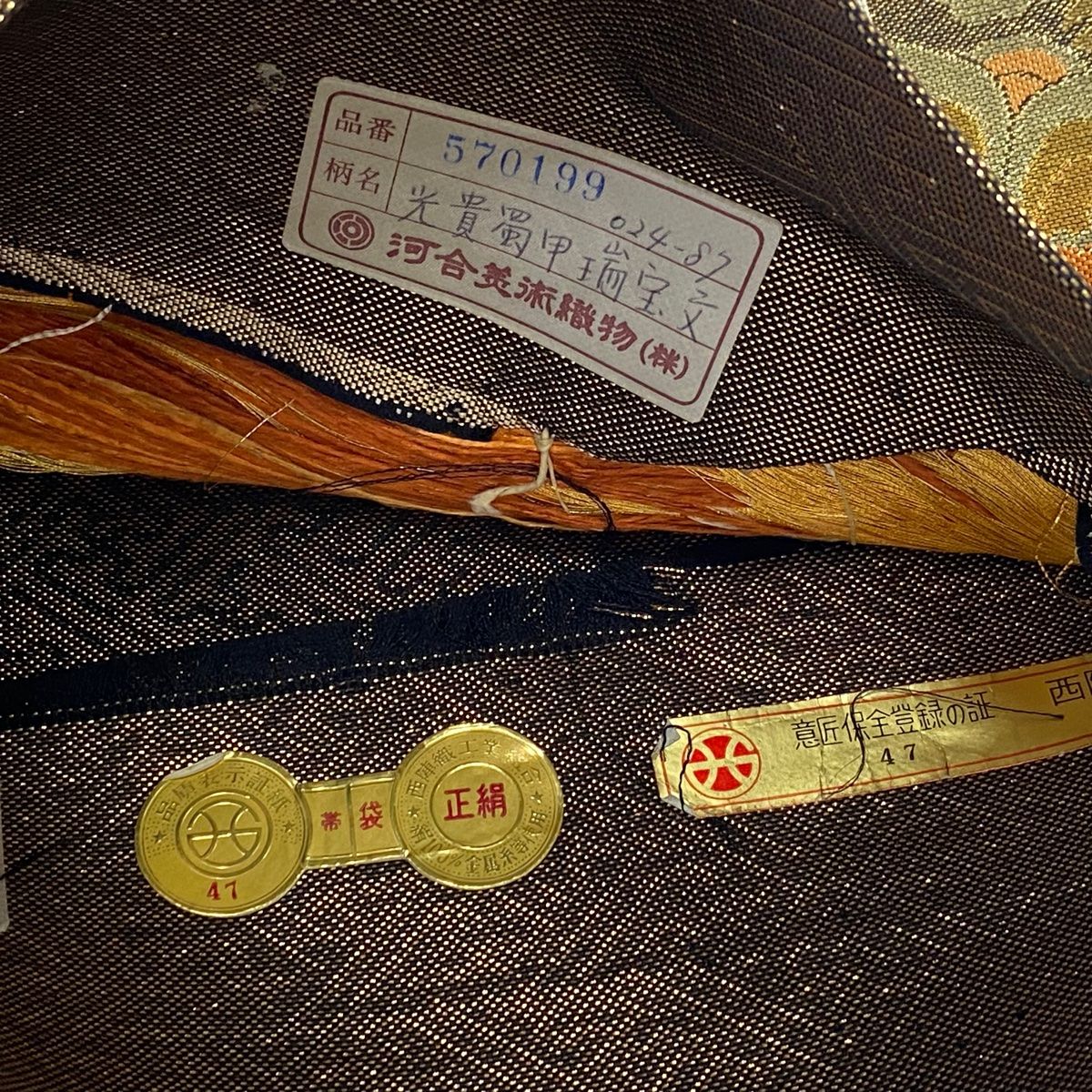 箔