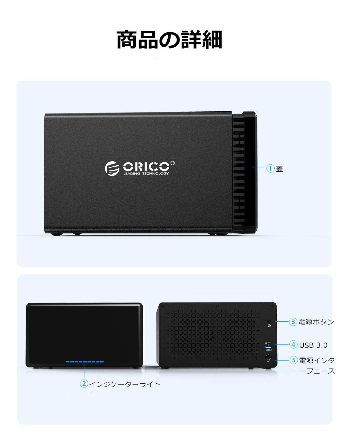 ハードディスクケース