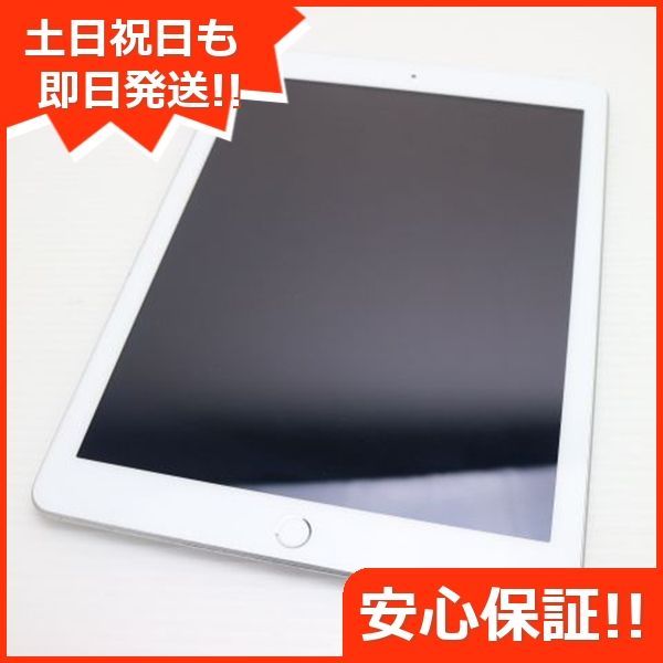 美品 iPad 第5世代 Wi-Fi 32GB シルバー タブレット 即日発送