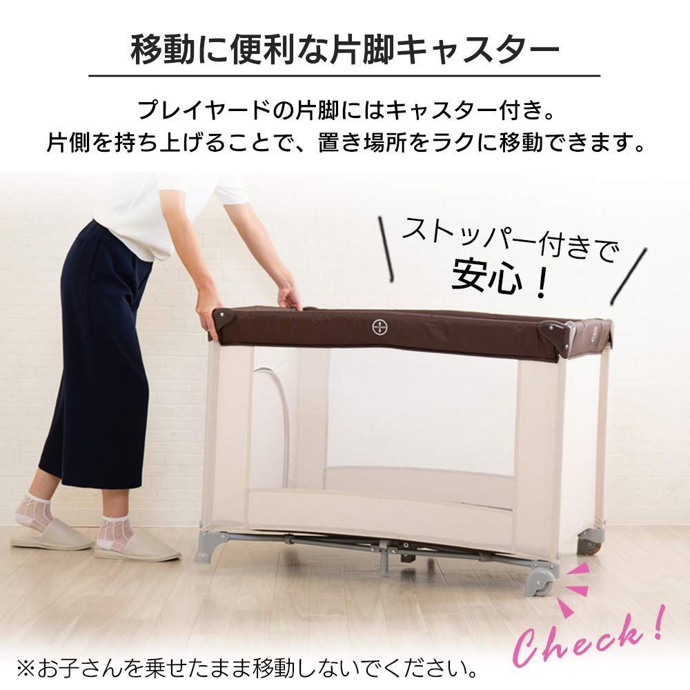 ストッパー付きキャスター