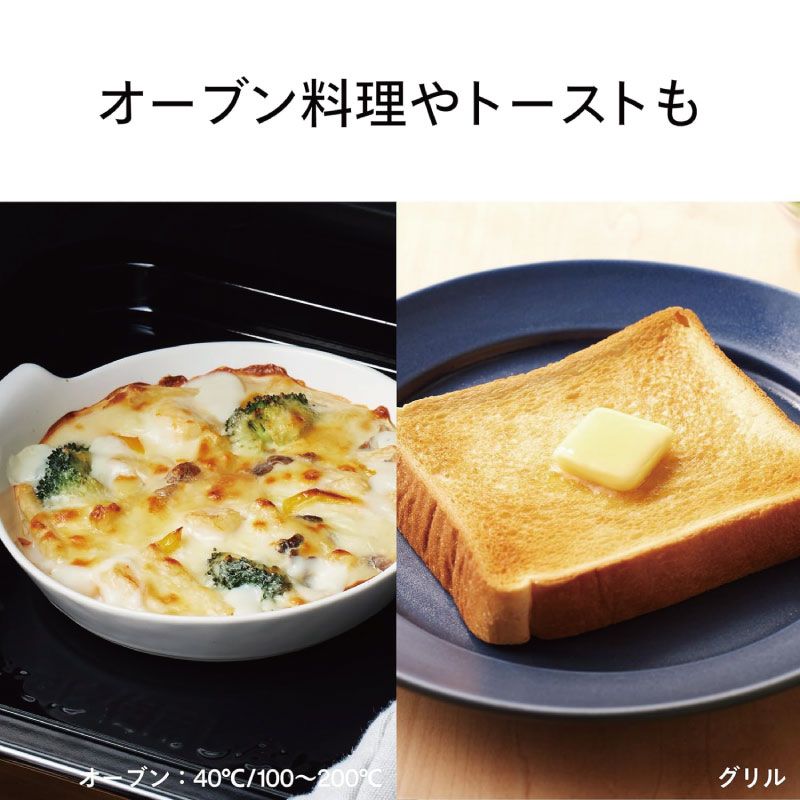 センサー付フラットオーブンレンジ