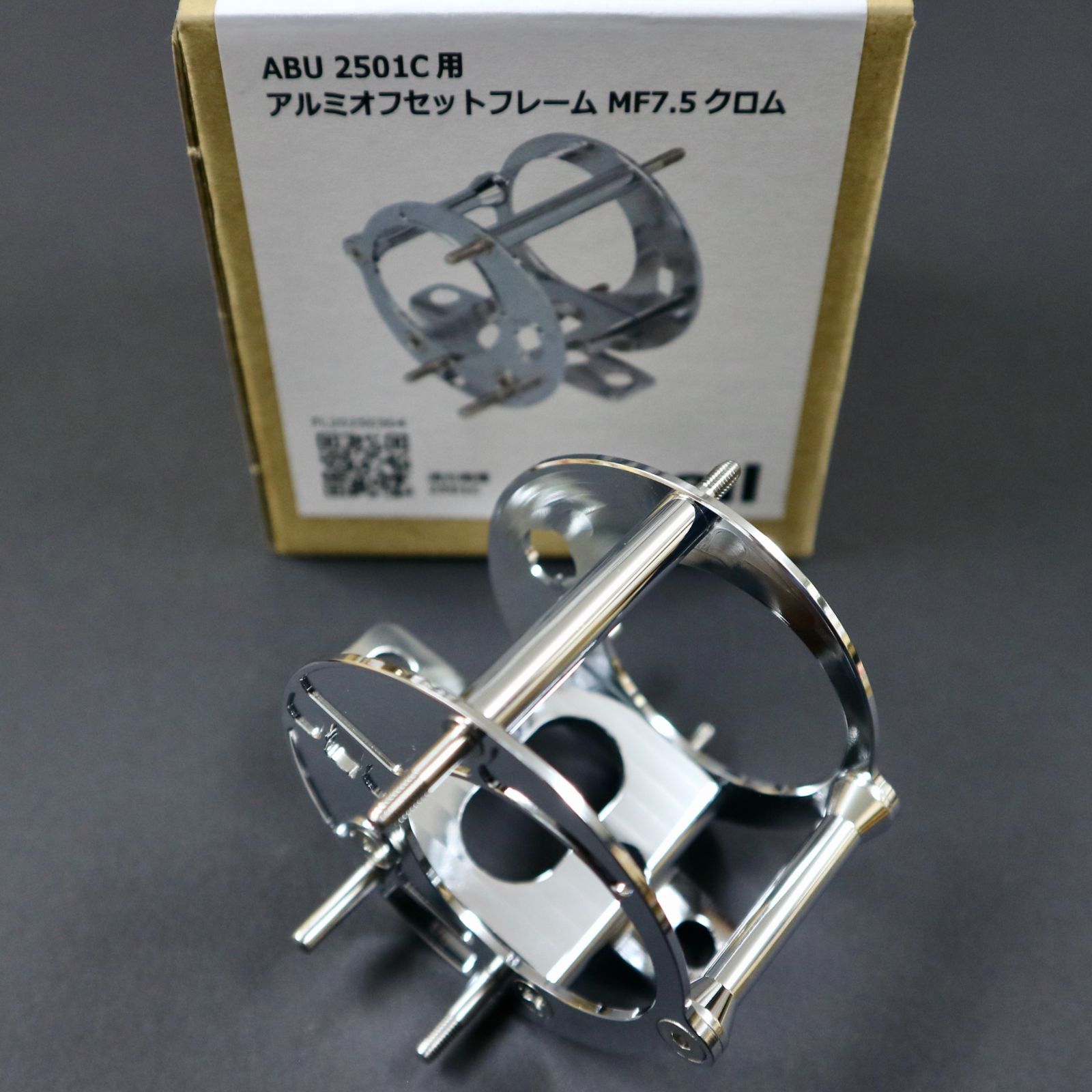 金　AOF-MF75-2500C　アルミオフセットフレーム7.5 金AOF-MF75-2500Cアルミオフセットフレーム7.5