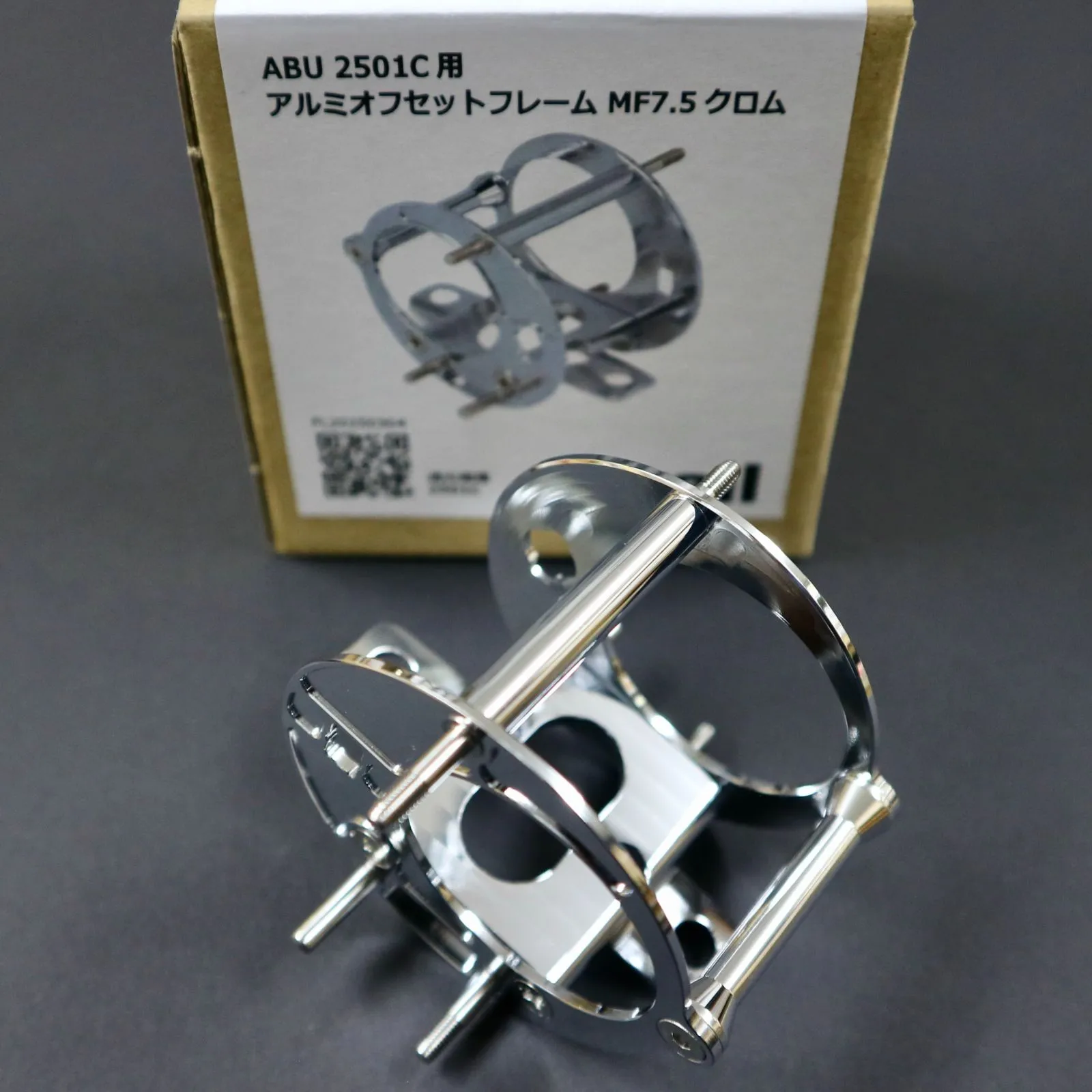 Abu 2500c フレームパーツ セット Abu 2500c フレームパーツ セット