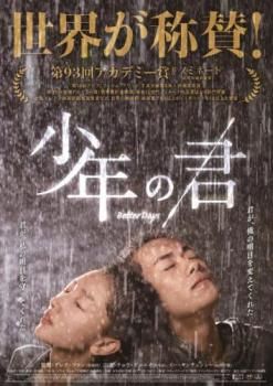 [67786]クジョー 字幕のみ【洋画 中古 DVD】ケース無:: レンタル落ち 64714]奪還2 字幕のみ【洋画 中古 DVD】ケース無:: レンタル落ち