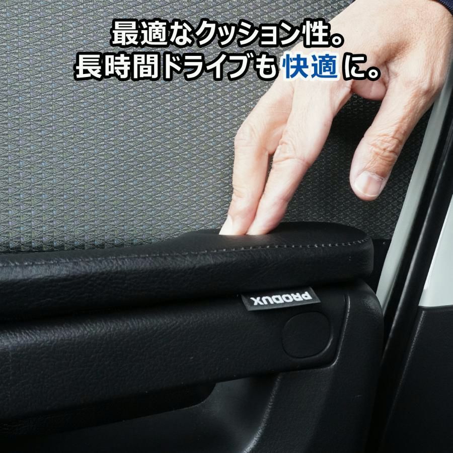 ひじ掛け 肘掛け