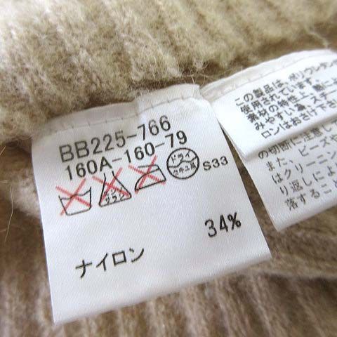 茶色 正規品