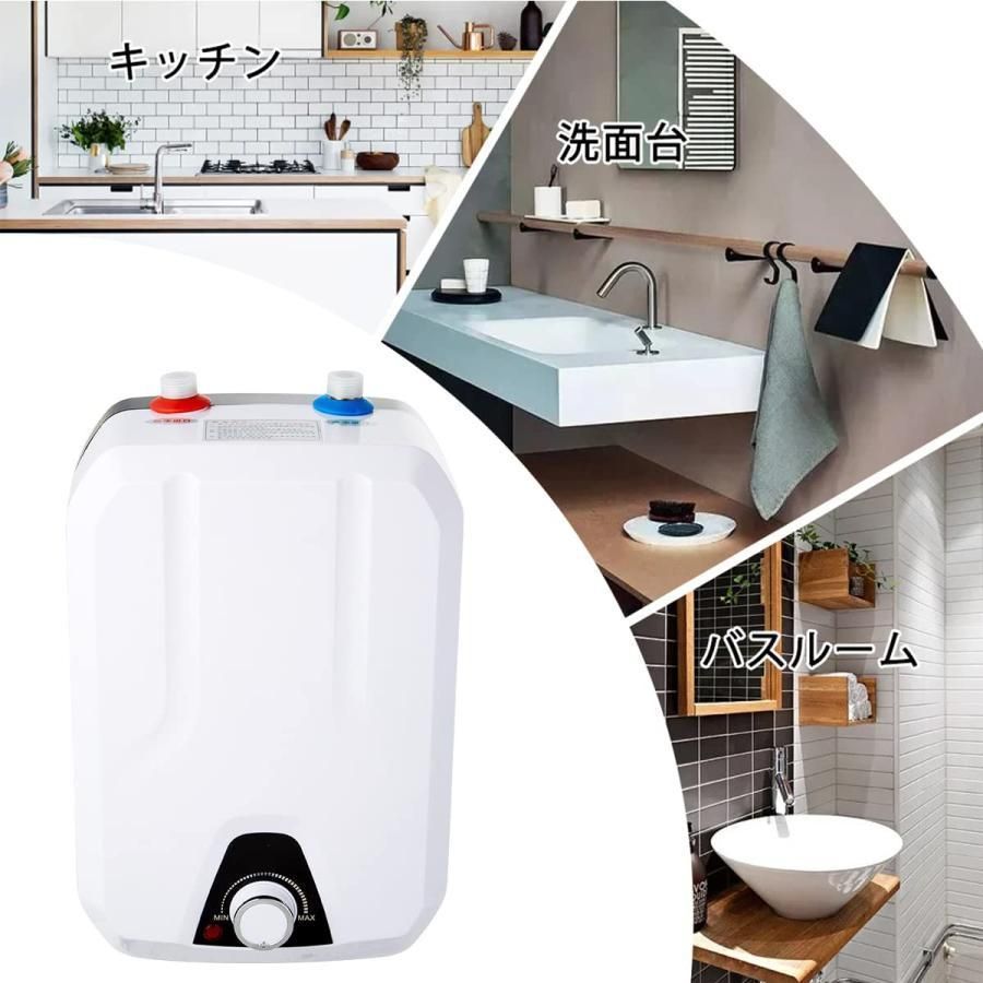 インスタント温水器5分速度加熱 瞬間湯沸かし器110V