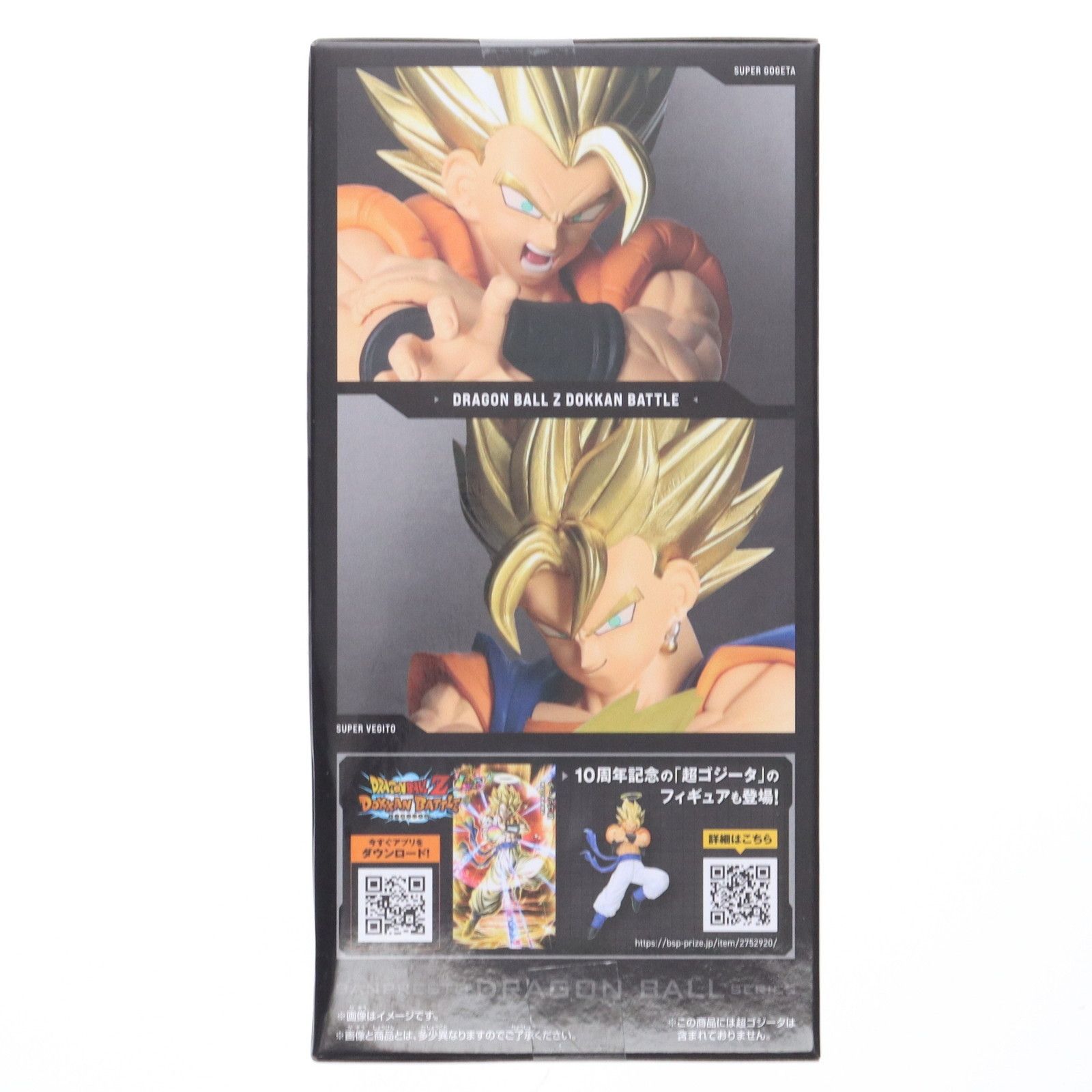 超ベジット ドラゴンボールZ ドッカンバトル DRAGON BALL Z