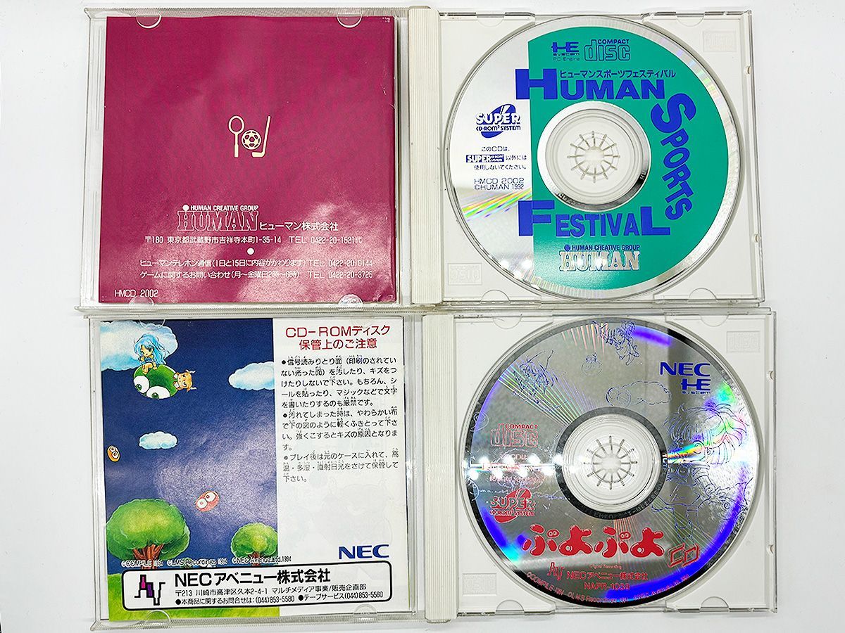 SUPER CD