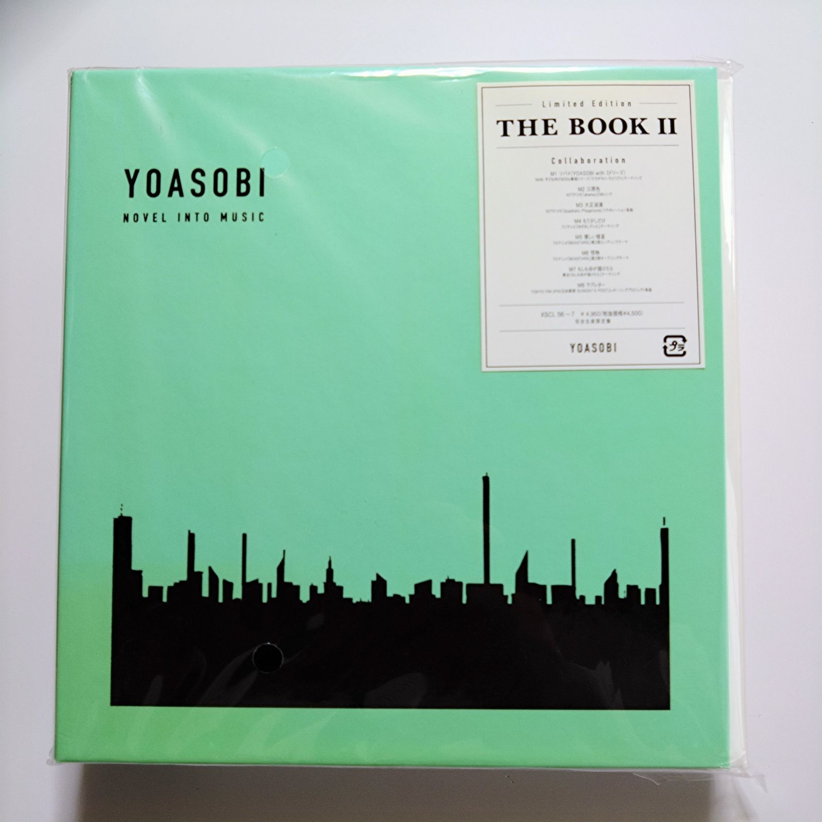 CD】YOASOBI【THE BOOK Ⅱ】【完全生産限定盤】【新品 未開封】【匿名 ...