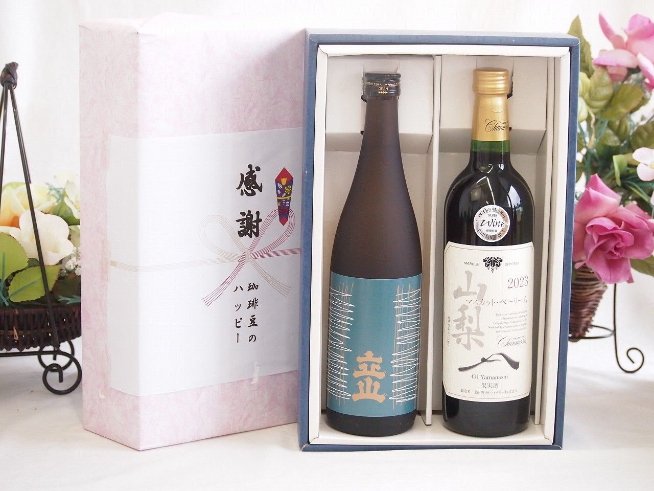 100％使用 ビール・ワイン・お酒 感謝の贈り物ボックス 日本酒純