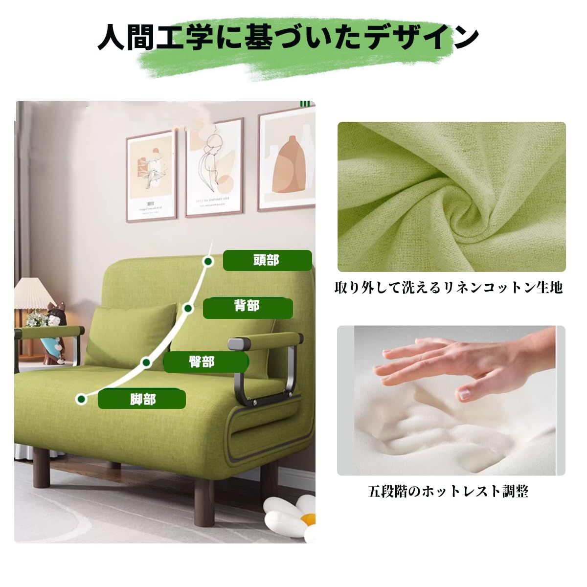 ソファーベッド 2人掛け