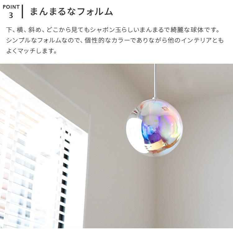 天井照明 かわいい