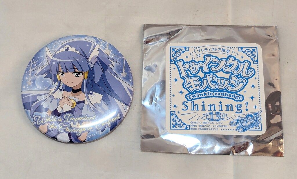 キュアビューティ 缶バッジ スマイルプリキュア 10周年 記念 限定 缶バッジ キュア
