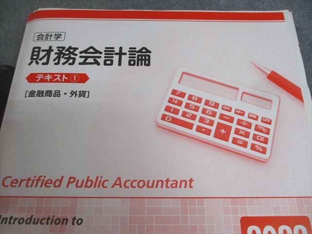 TAC CPA 公認会計士講座 会計学 財務会計論 テキスト/過去問題集 等 2022年合格目標 状態良い多数 計35冊 ★ ☆ 000L4D TAC CPA 公認会計士講座 会計学 財務会計論 テキスト/過去問題集