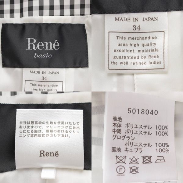 ルネ 20SS ギンガムチェックコート ポリエステル パール