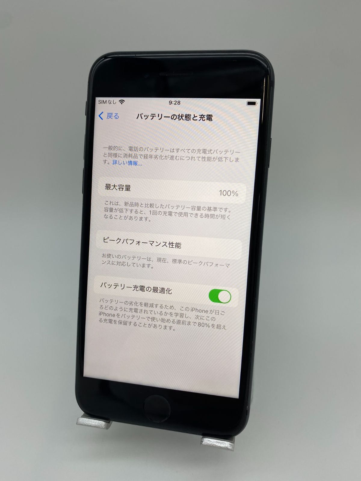 122 iPhone8 64GB スペースグレイ/シムフリー/大容量2300mAh 新品