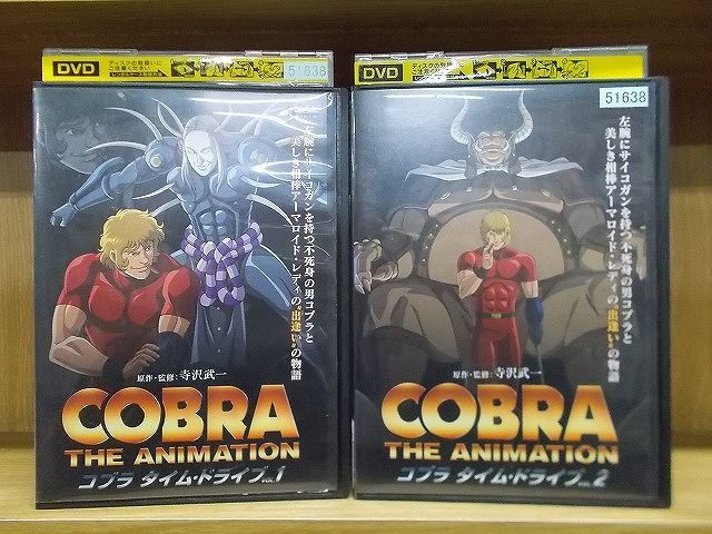 【レンタル落ち】 COBRA コブラ DVD 全巻 全シリーズ 21枚 アニメ Amazon.co.jp: COBRA コブラ TVシリーズ [レンタル落ち] 全7巻