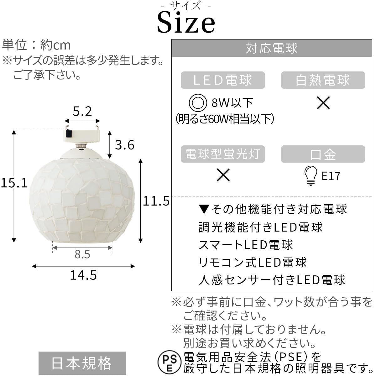 色: ミックス】ぼん家具 シーリングライト 小型 天井照明 モザイク