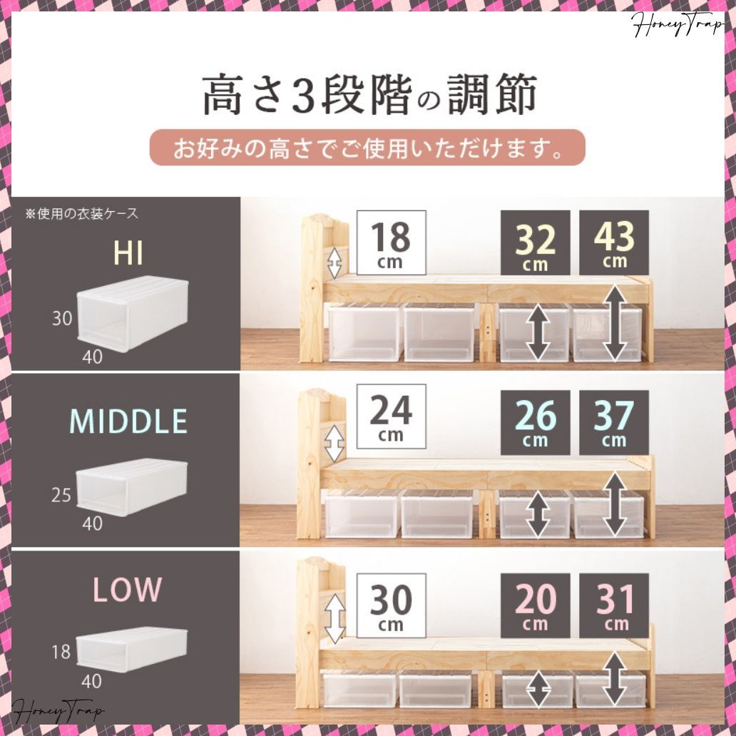 マットレス付セミダブルベッド