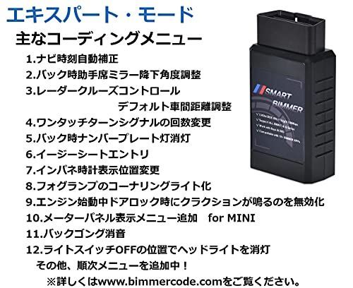 特価商品】ENET Wi-Fi BIMMER アダプタ for BimmerC - ＹＭショップ