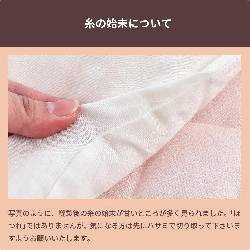 ベビー組布団10点セット