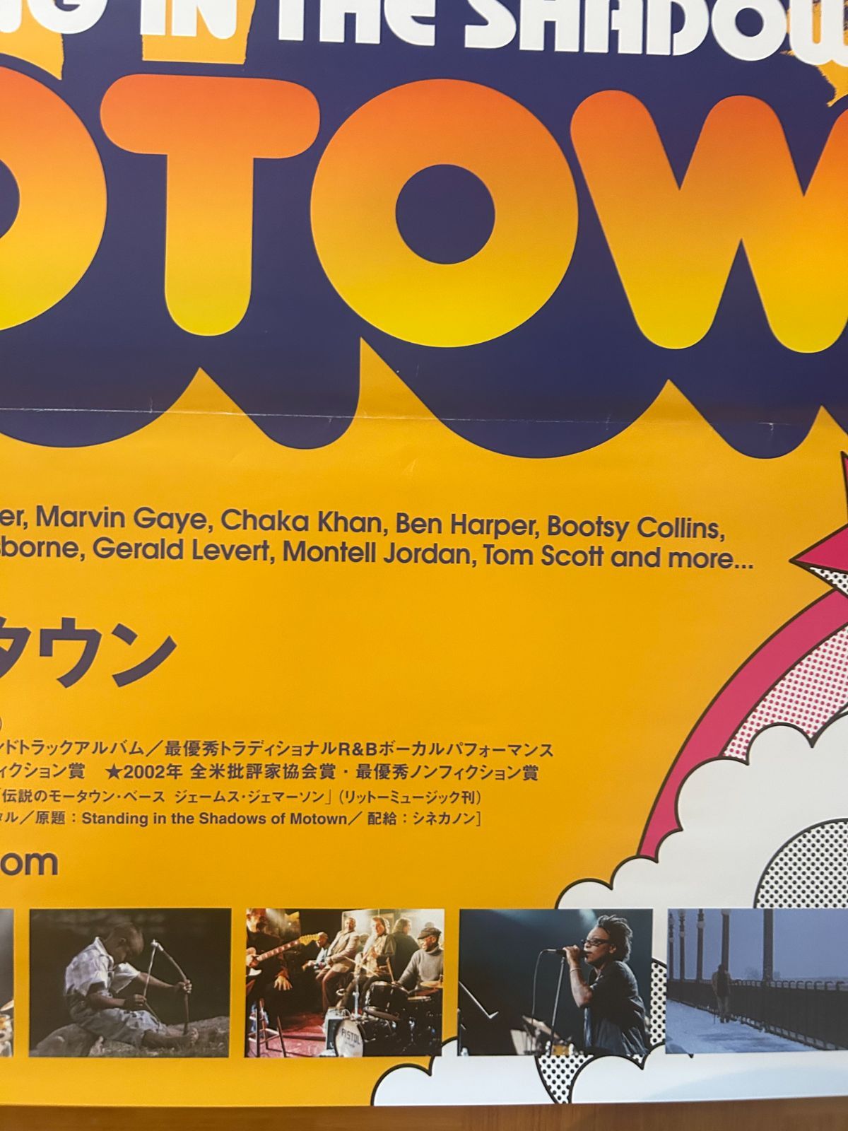 【新品】Motown / モータウン 公式 写真集 Amazon.co.jp: Motown: ミュージック