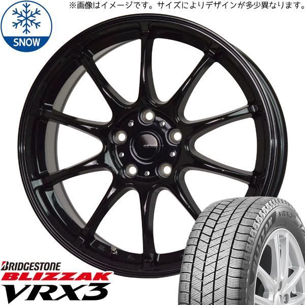 7 食べよ BRIDGESTONE VRX3 225/50R17 スタッドレス