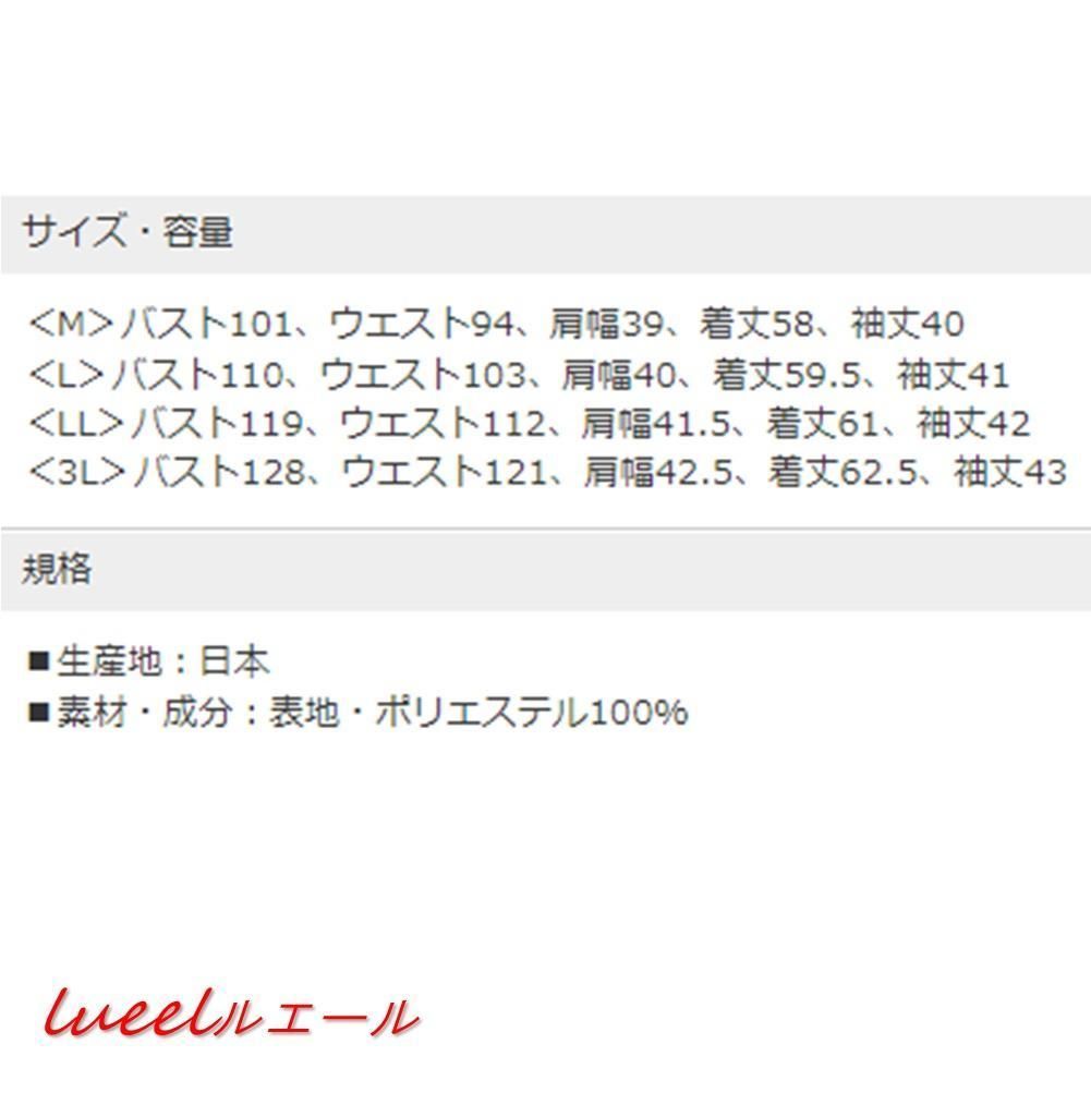 ケミカルレース使い