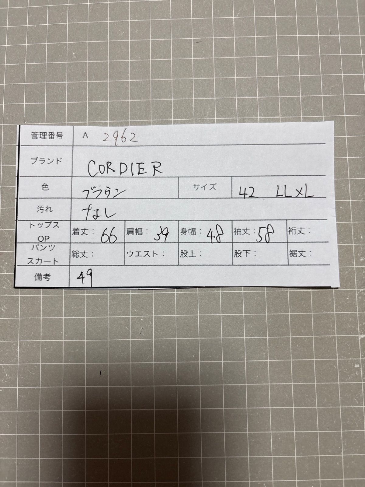 〇〇 CORDIER コルディア レディース アンサンブル サイズ42 ブラウン やや傷や汚れあり 〇〇 CORDIER コルディア レディース アンサンブル サイズ42