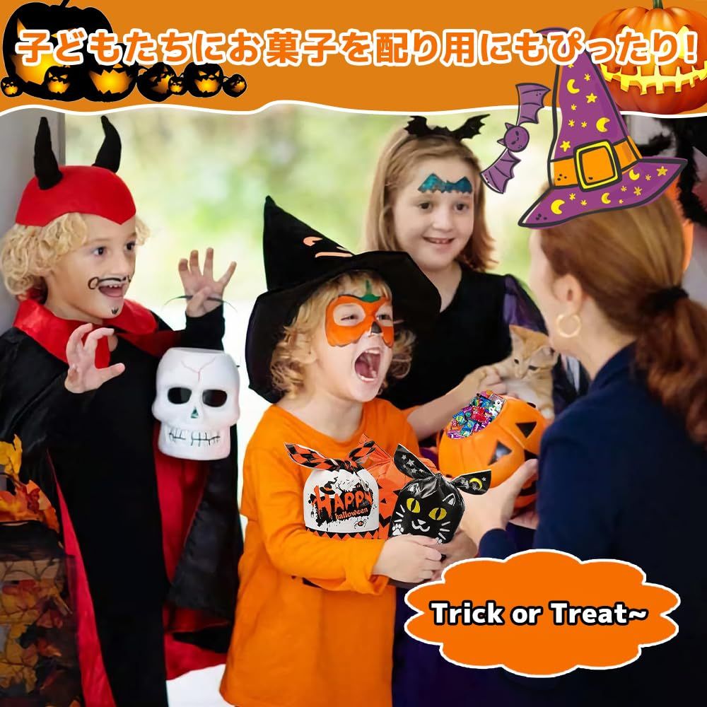 ハロウィン お菓子