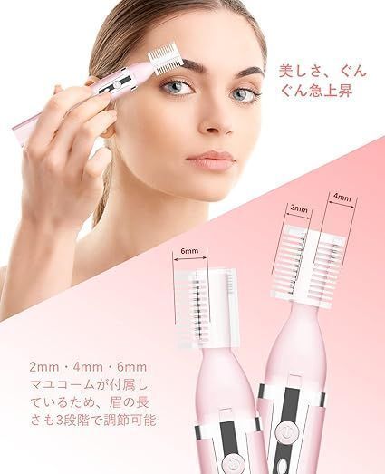 フェイスシェーバー レディース