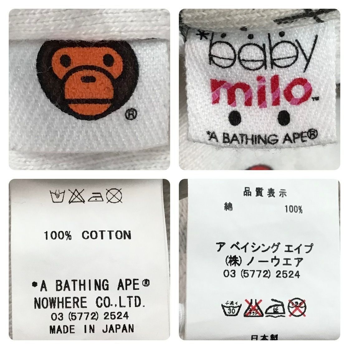 ☆激レア☆ KAWS MILO Companion トートバッグ a bathing ape BAPE Bag