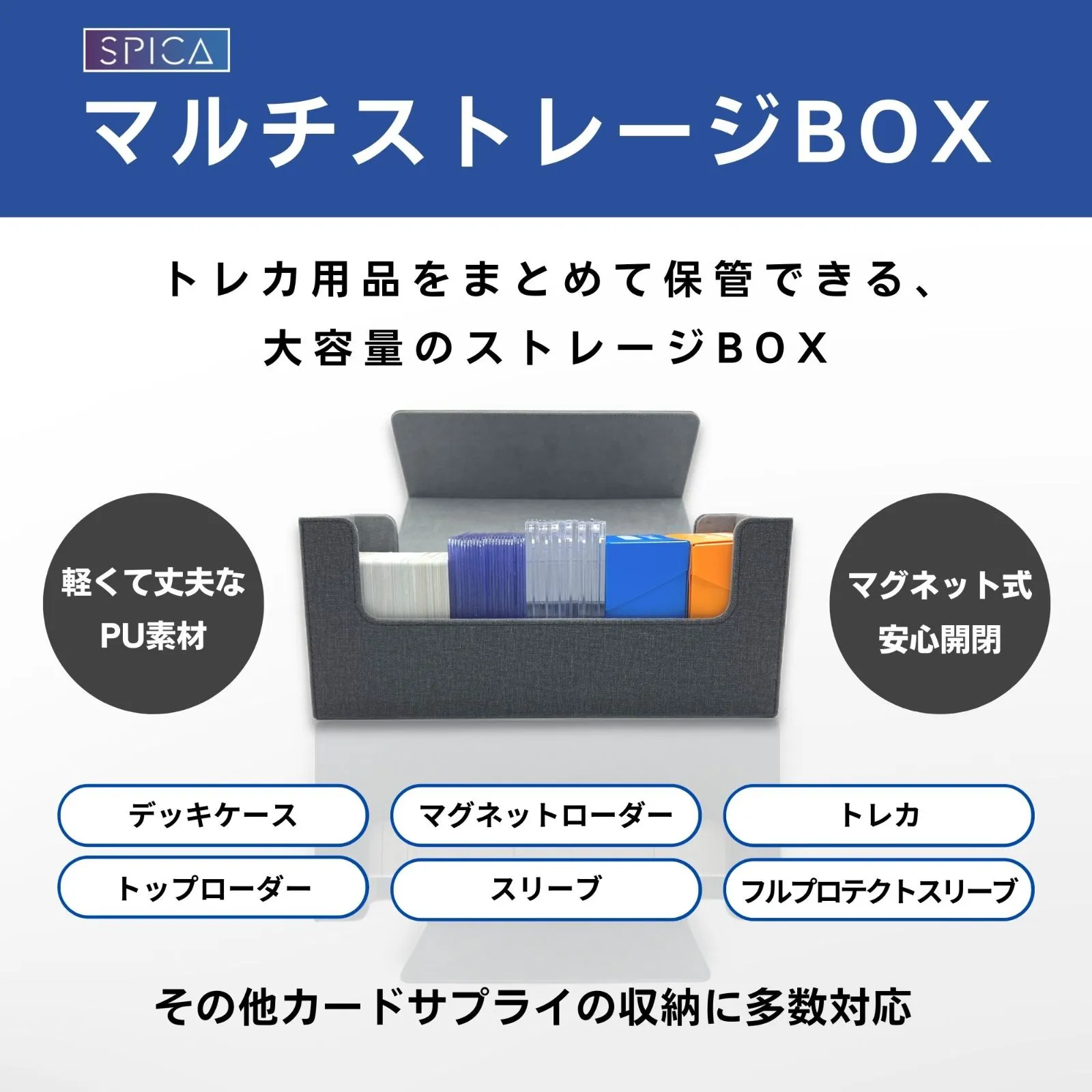 評価200件 記念セール】トレカ ストレージボックス 選べる4色 マグネットローダー 収納 ケース 大容量 デッキケース レザー 収納ケース  トレカケース 持ち運び カードケース スリーブ box ポケカ ポケモンカード ワンピースカード ウルトラプロ|mercariメルカリ官方指定 ...