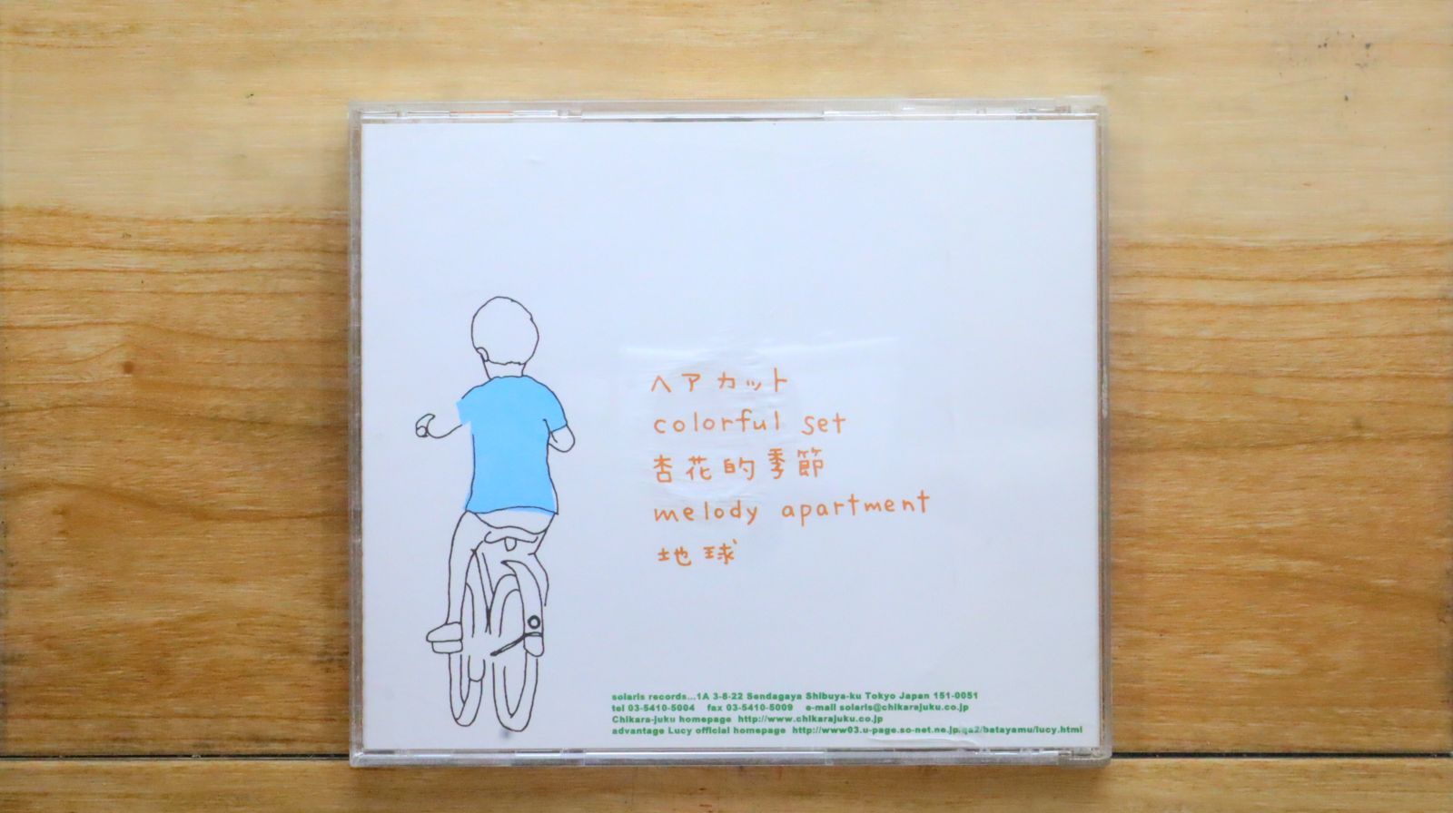 国内盤CD☆アドバンテージルーシー/advantage Lucy□ 杏の季節
