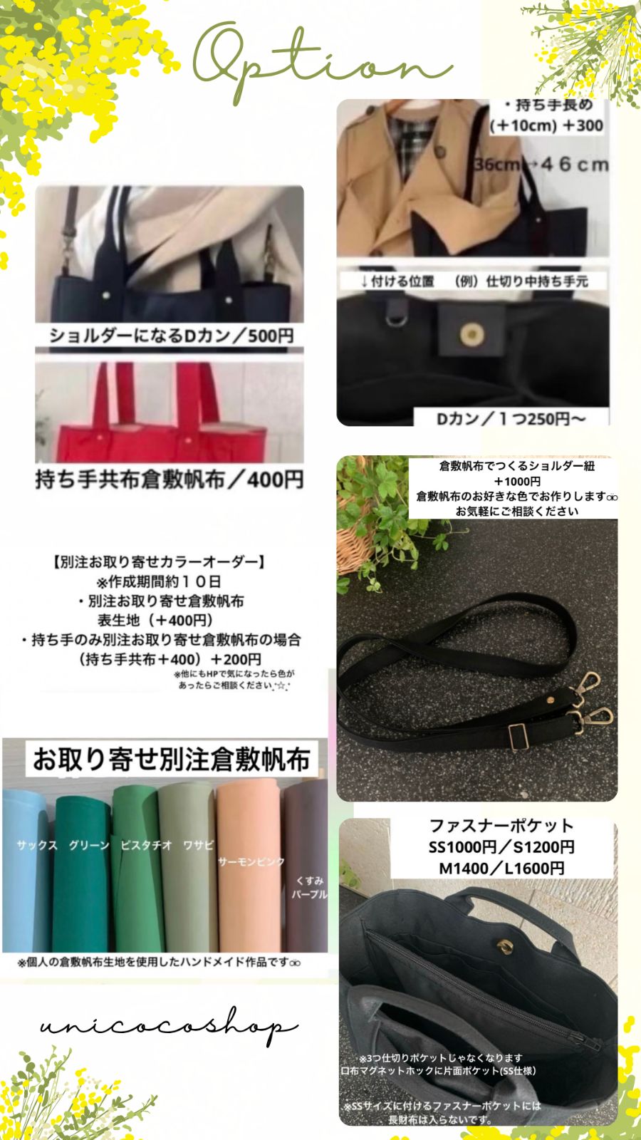 オーダー受付ページ】3つ仕切りトートバッグ 倉敷帆布 バッグ