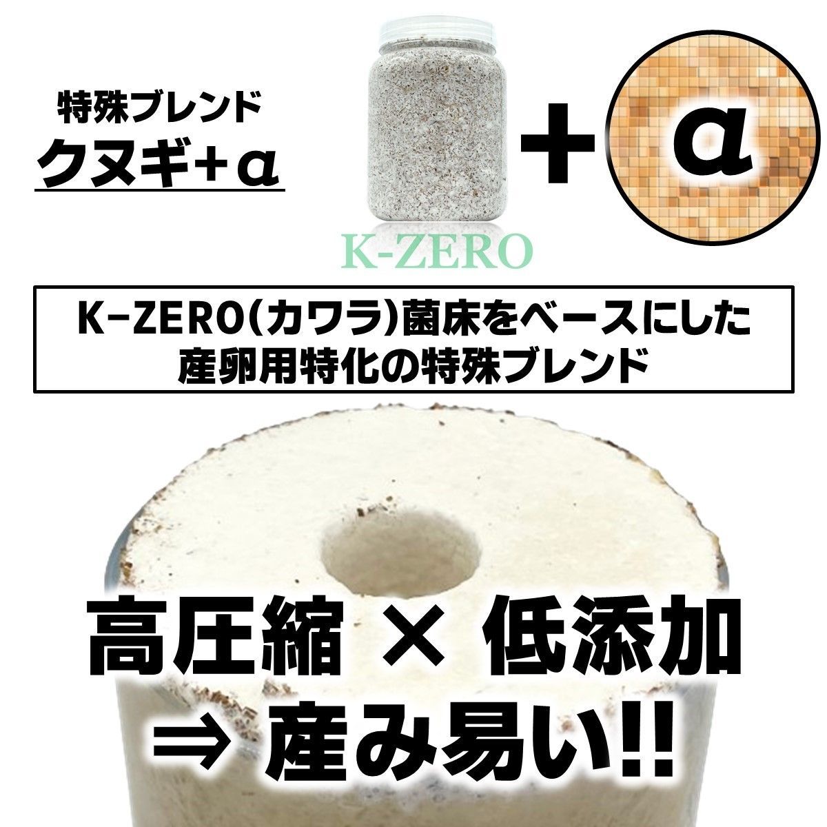 簡単 割り出し採卵