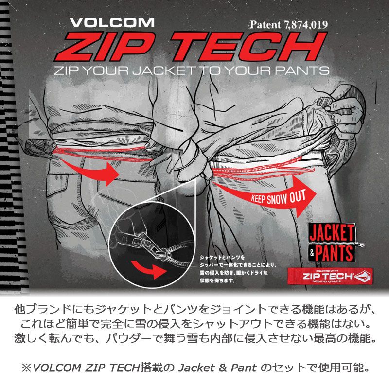 24-25 VOLCOM/ボルコム 3L GORE-TEX BIB overhauler 着用説明